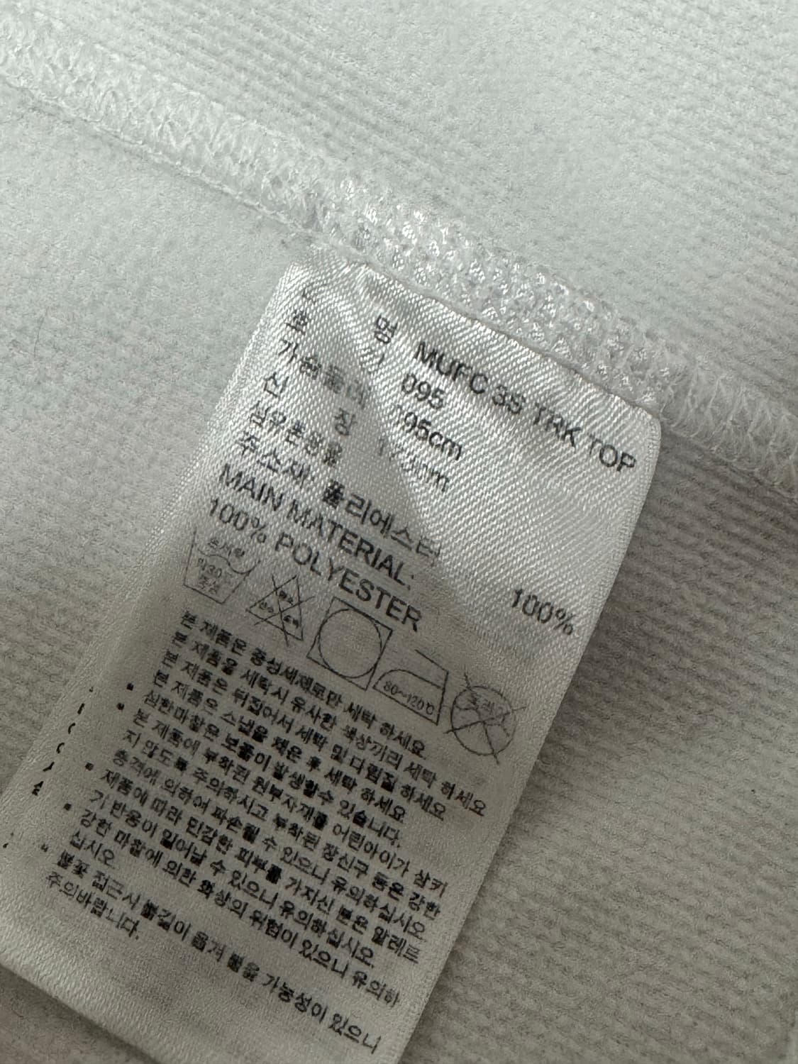 맨유 아디다스 져지 흰빨 m 95 상품이미지3