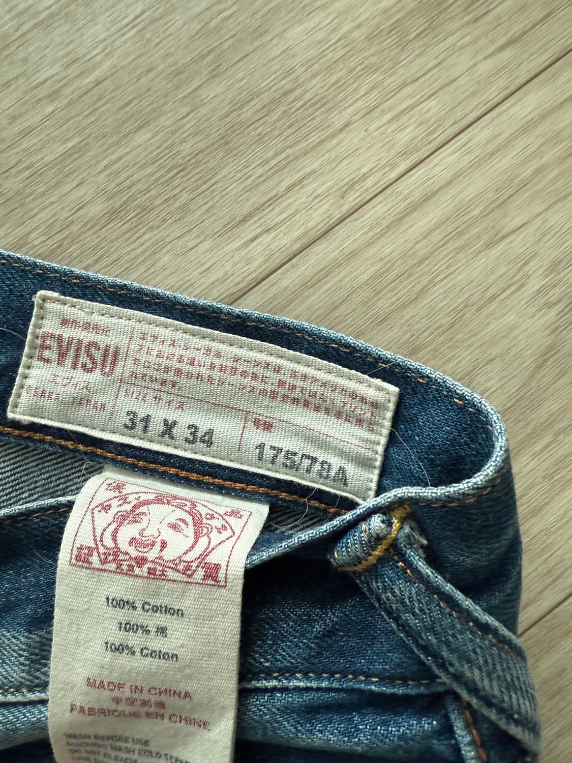 에비수 스트레이트 데님 31x34 상품이미지4