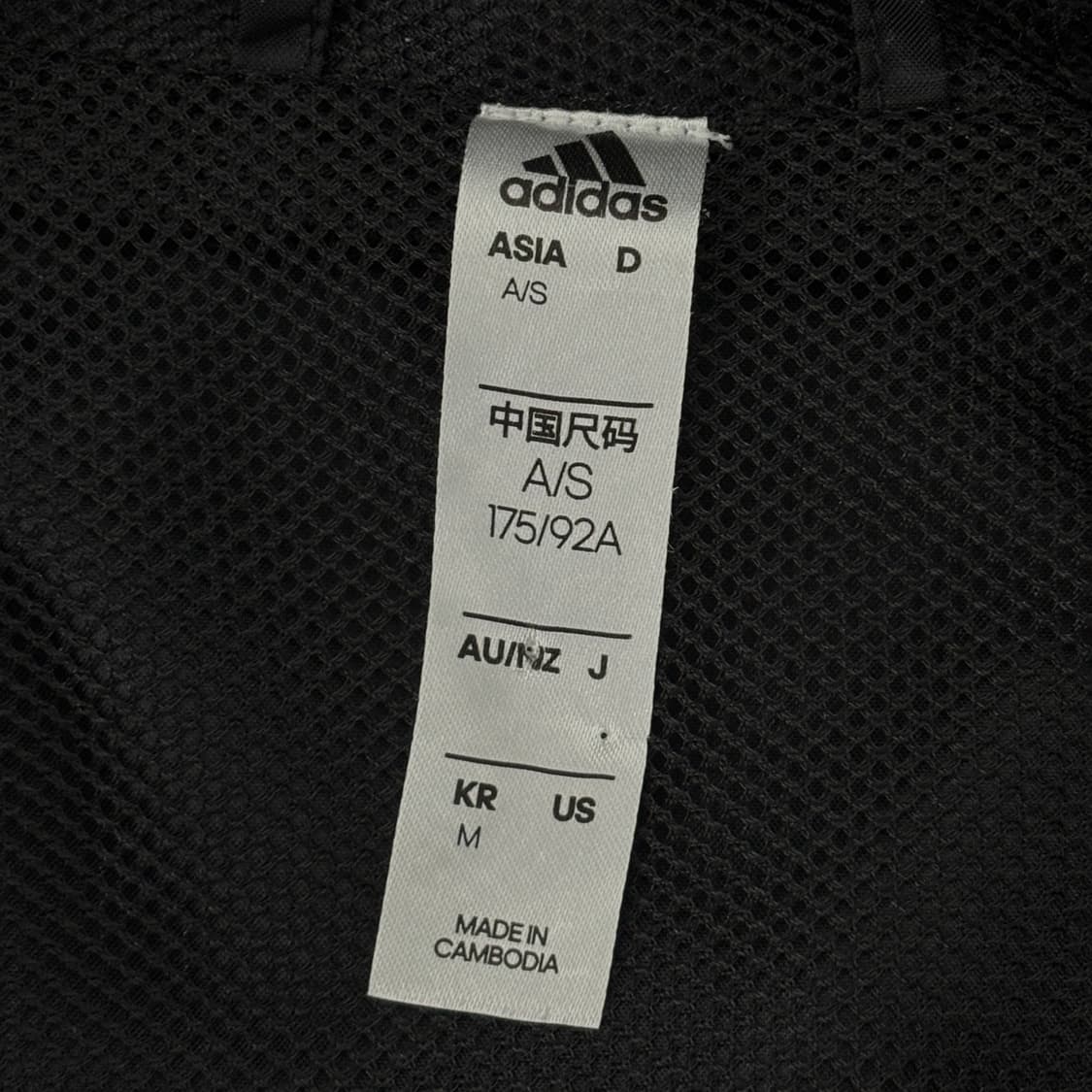 아디다스 후드 바람막이 상품이미지3