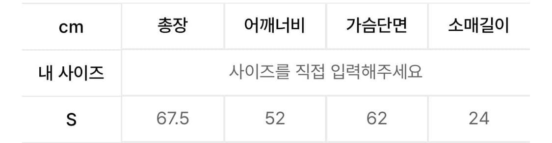 인사일런스 슬래시 워싱 데님 셔츠 S 팝니다! 상품이미지5