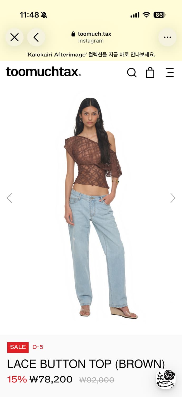 TOOMUCHTAX LACE BUTTON TOP (BROWN) 상품이미지5