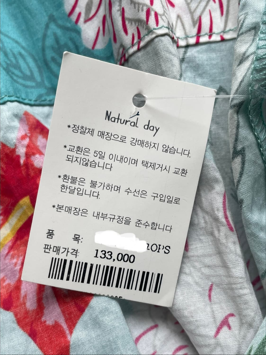 플로럴 하와이안 바캉스 휴양지 여름 오프숄더 원피스 상품이미지8