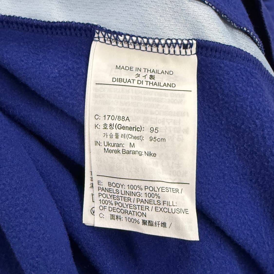 [정품/M,95] 나이키 드라이핏 윈터 드릴탑 블루 b14 상품이미지7