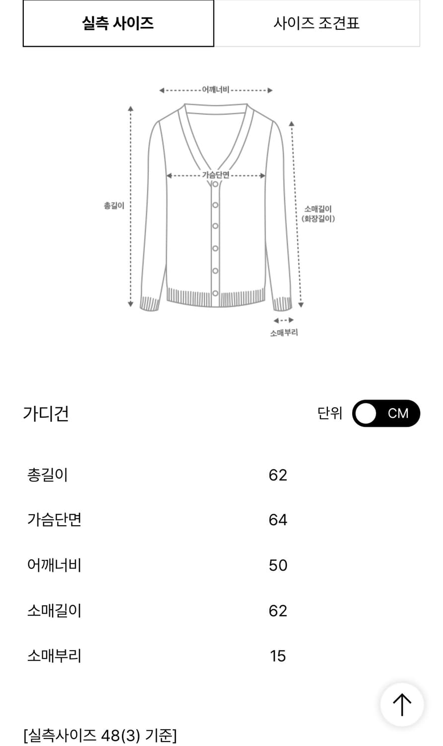 아워레가시 슈렁큰 풀 집 폴로 상품이미지10