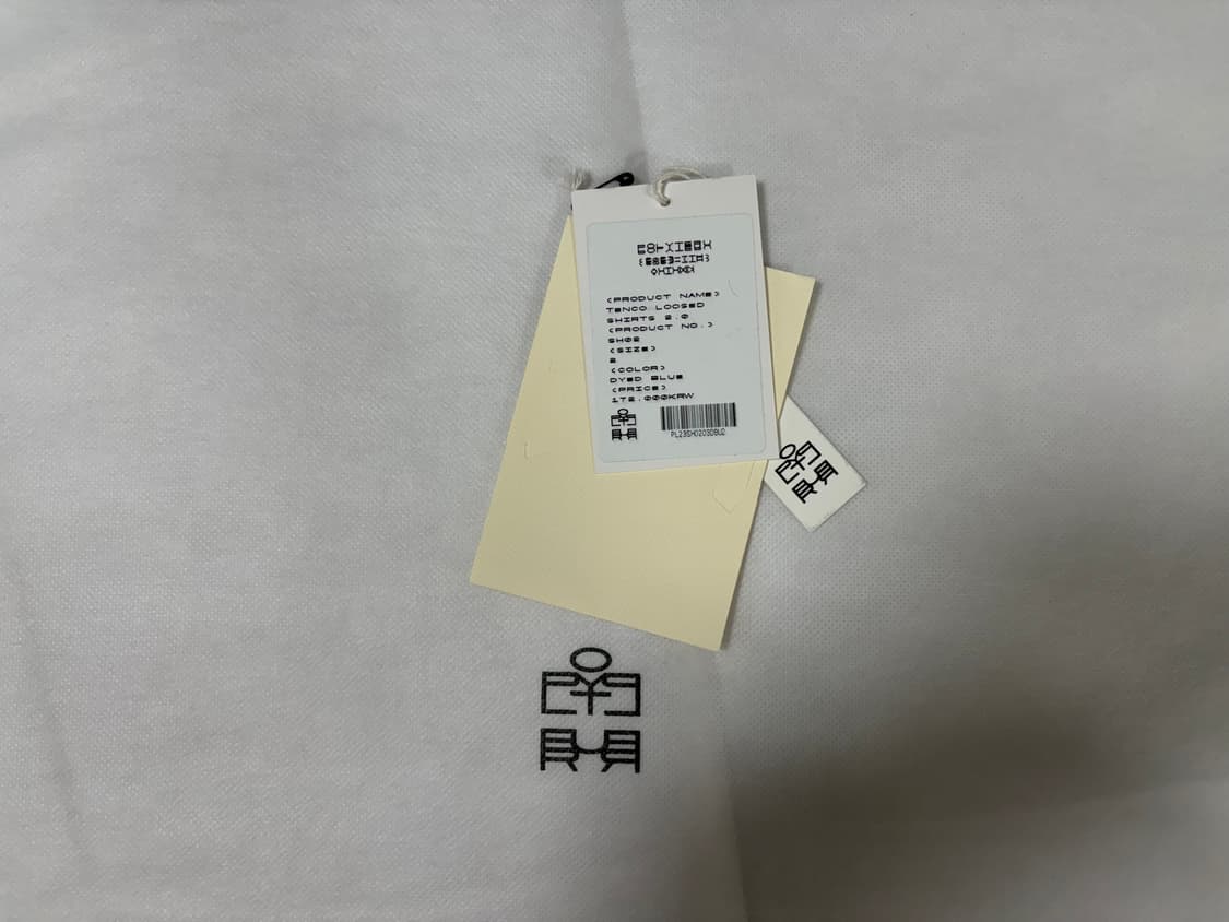 [2] 폴리테루 텐코 루즈드 셔츠 2.0 다이드 블루 상품이미지6