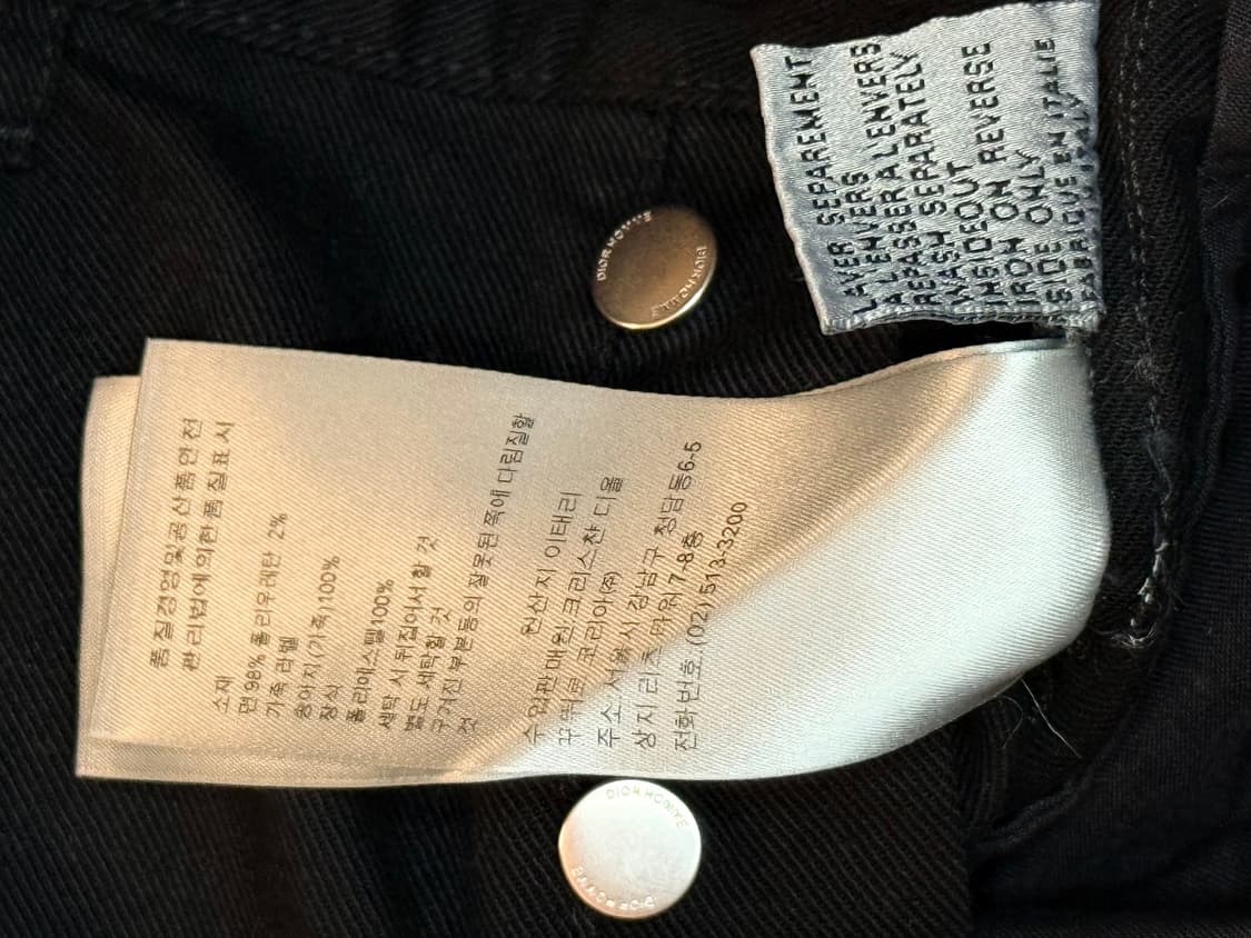 SS18 Dior Kris Van Assche runway set-up 상품이미지6