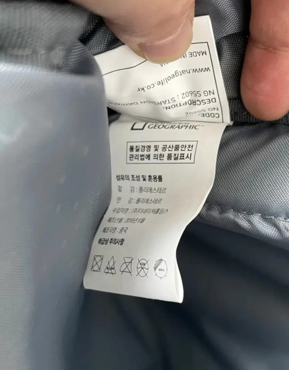 내셔널지오그래픽 백팩, 실측30-45-10 상품이미지5