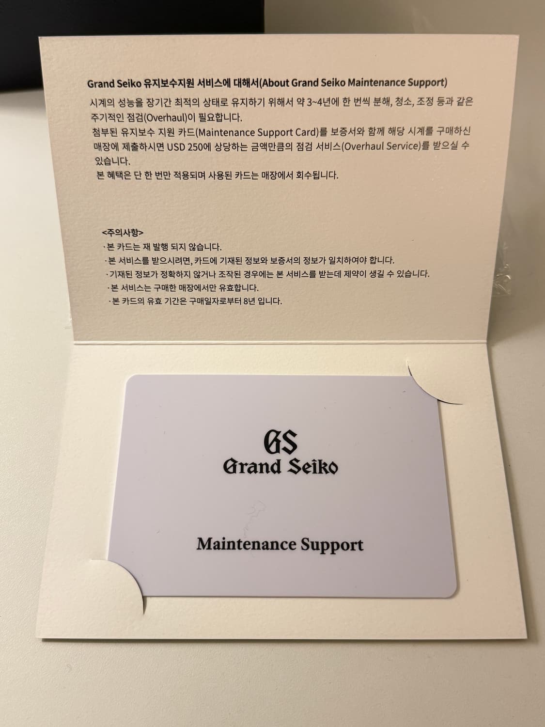 그랜드세이코 SBGX263 상품이미지8