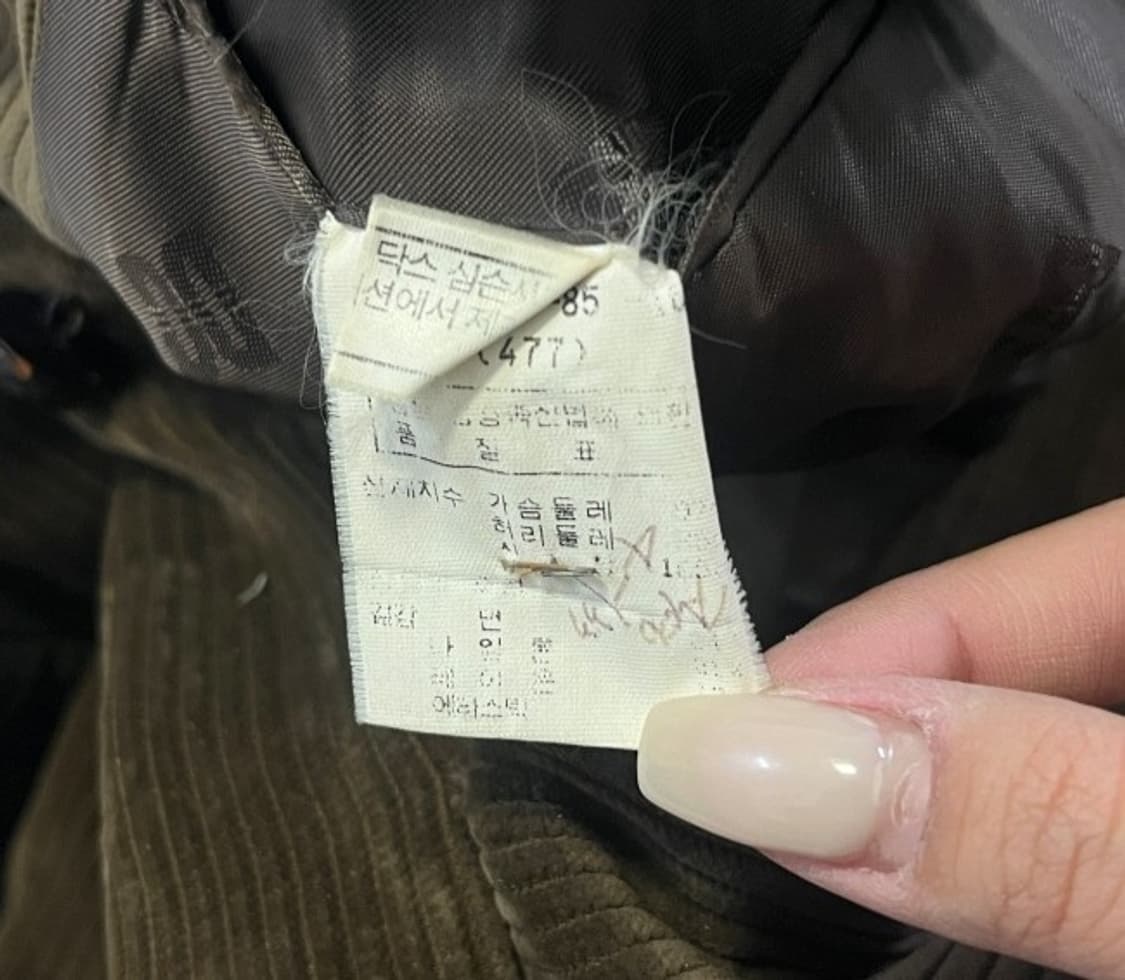 닥스 브라운 코듀로이 자켓 95/M 상품이미지4