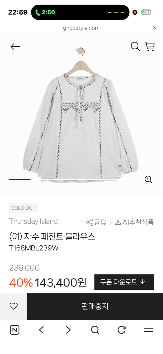 써스데이아일랜드 자수 원피스 S 상품이미지4
