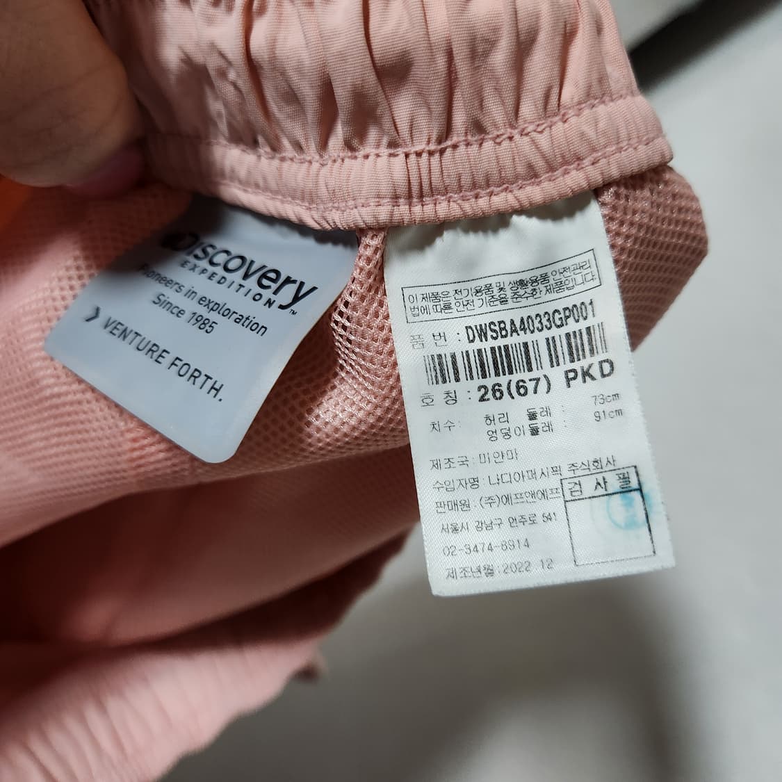 디스커버리 카고 반바지 26.27 상품이미지5