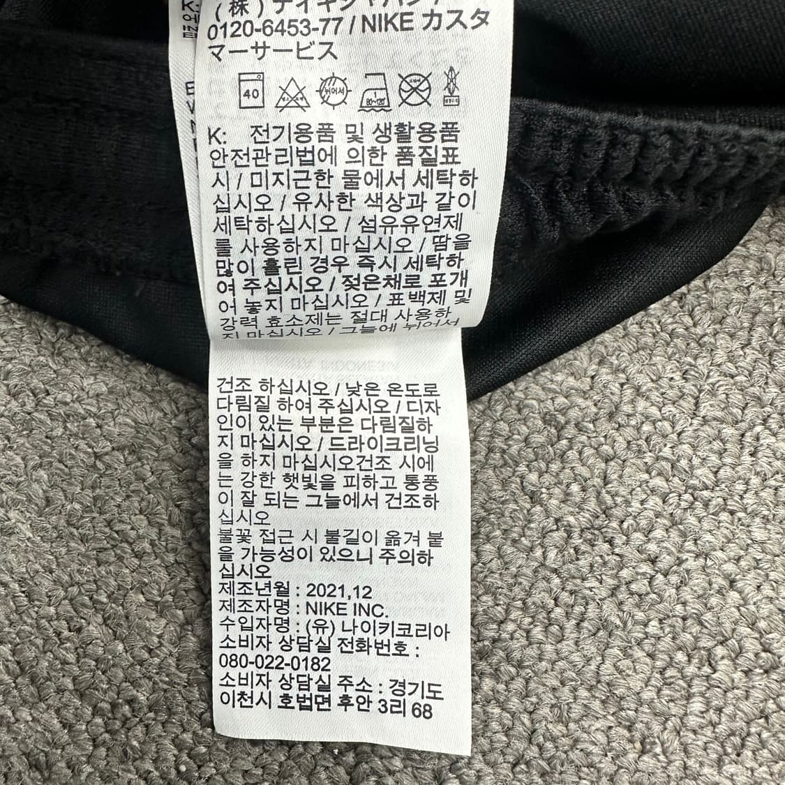나이키 드라이핏 쇼츠 상품이미지6