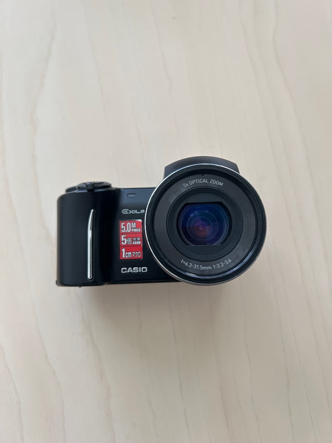 카시오 Exilim ex-p505 상품이미지1