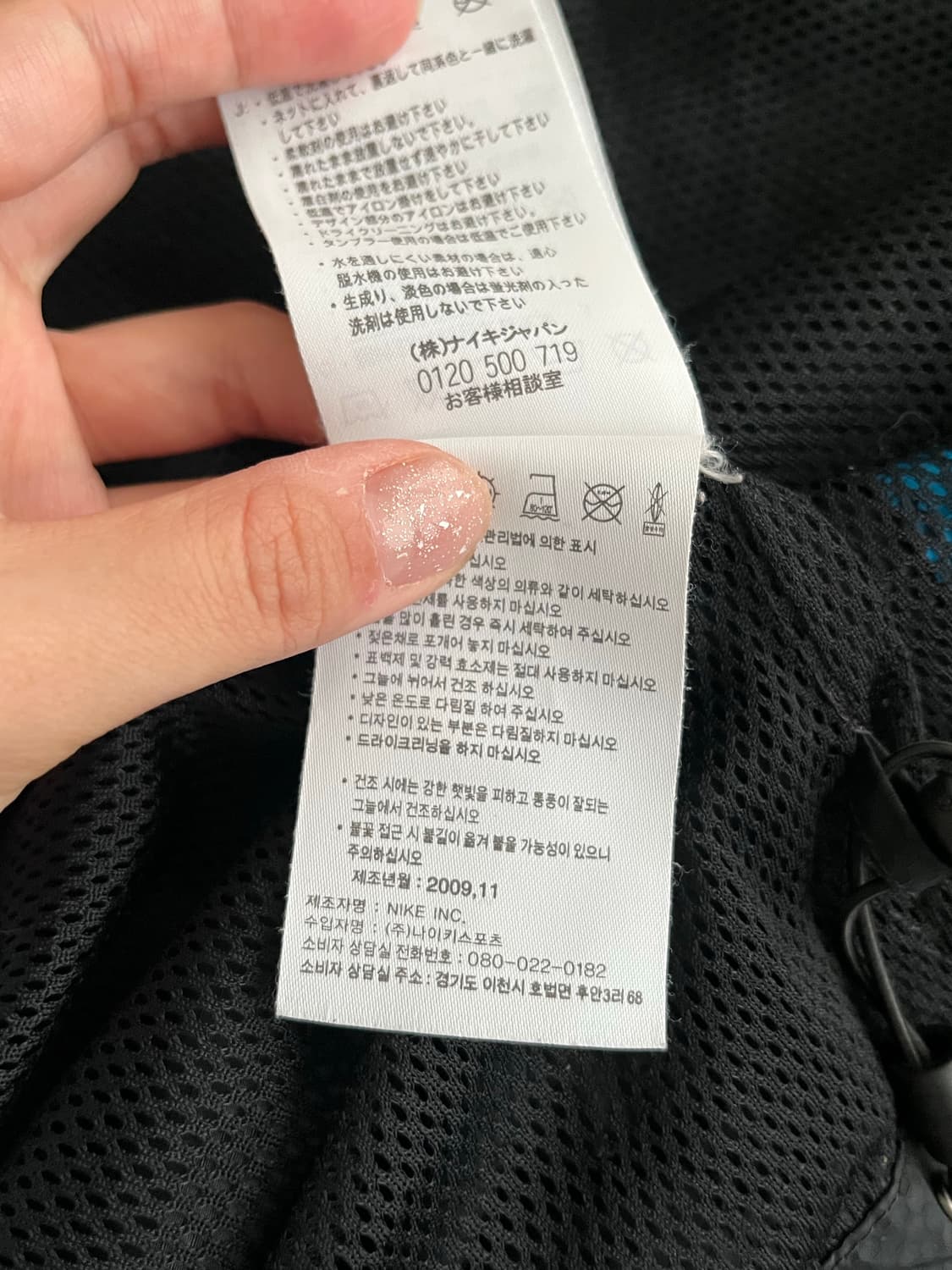 L) 나이키 T90 올드스쿨 바람막이 블랙 상품이미지6