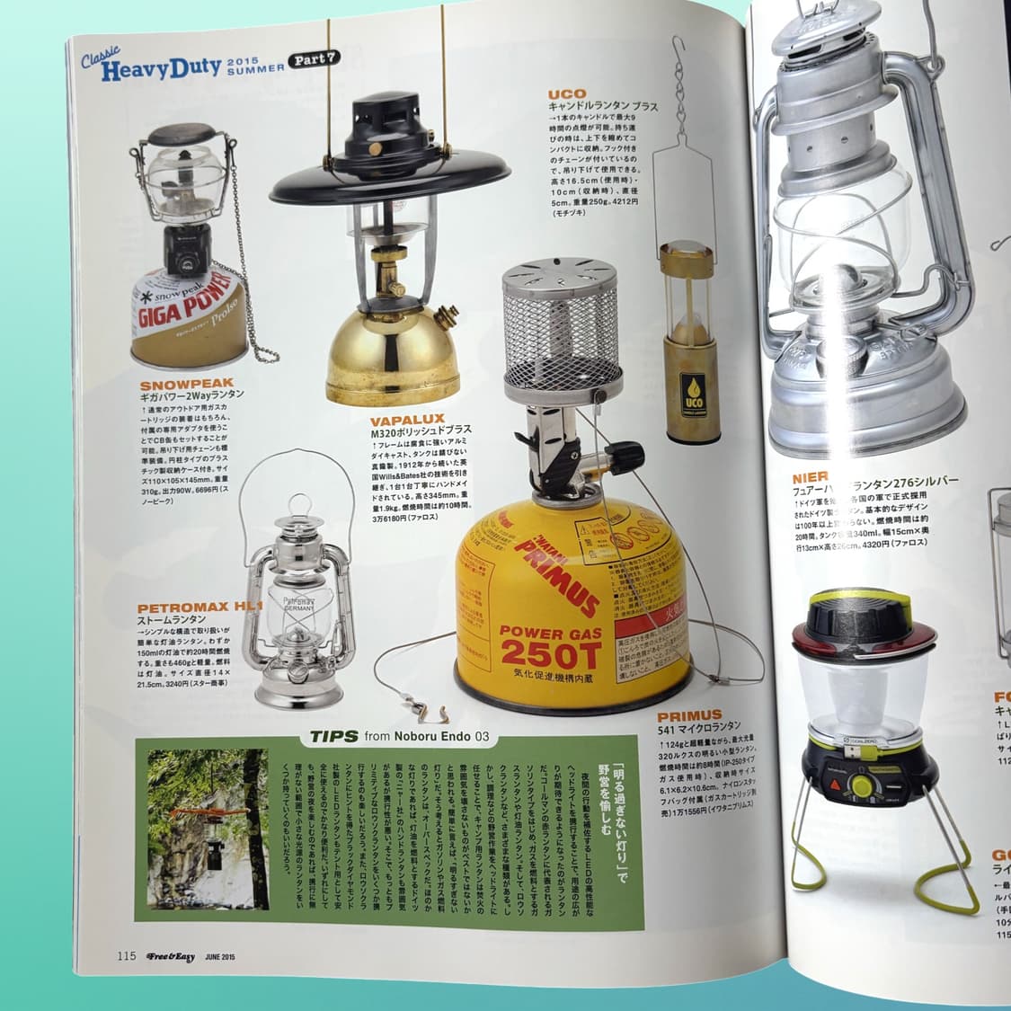 Free & Easy 2015.6월호 클래식 헤비듀티 상품이미지6