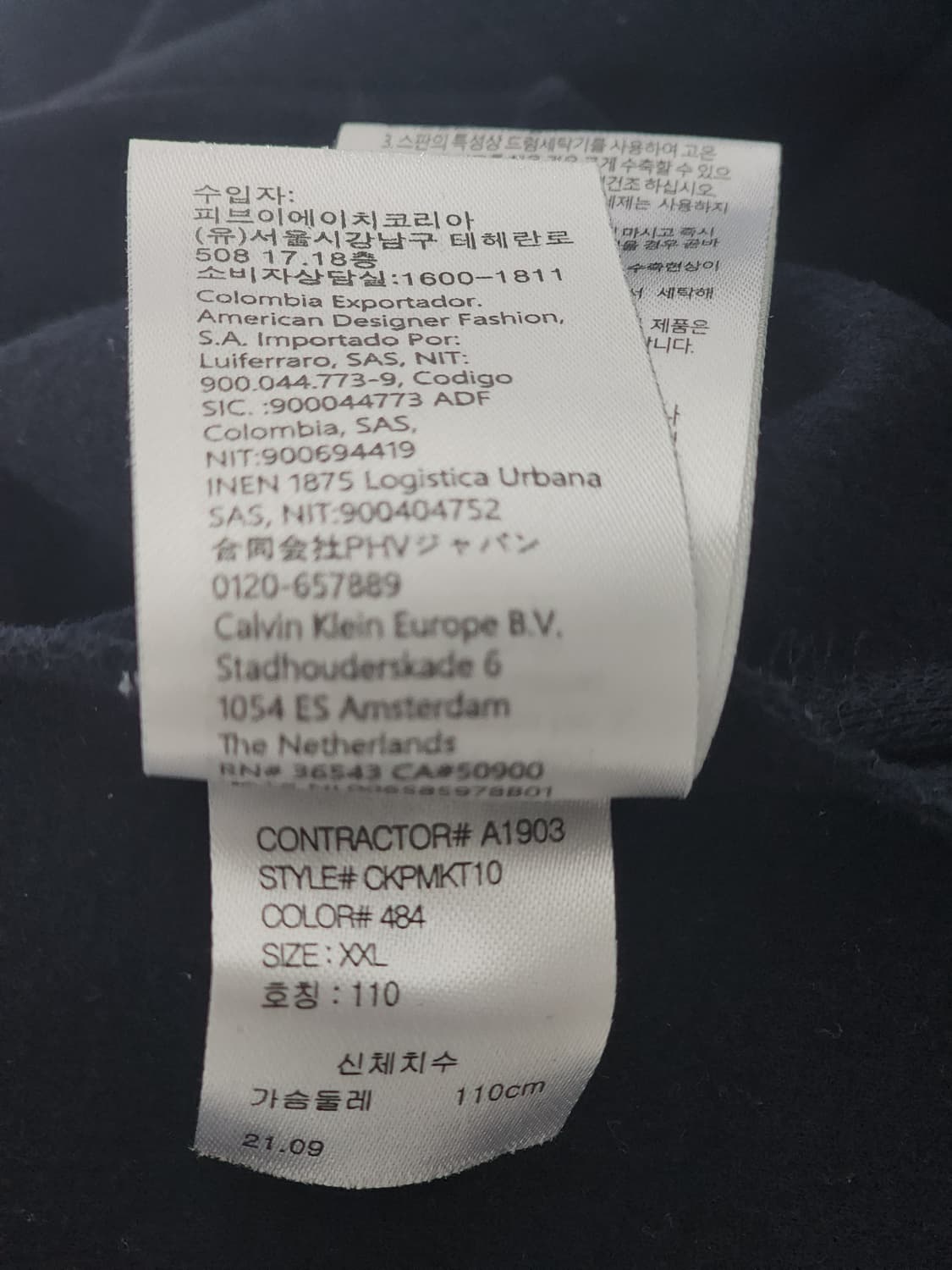 캘빈클라인 블랙 카라티 110 인기상품 / 고급느낌 상품이미지10