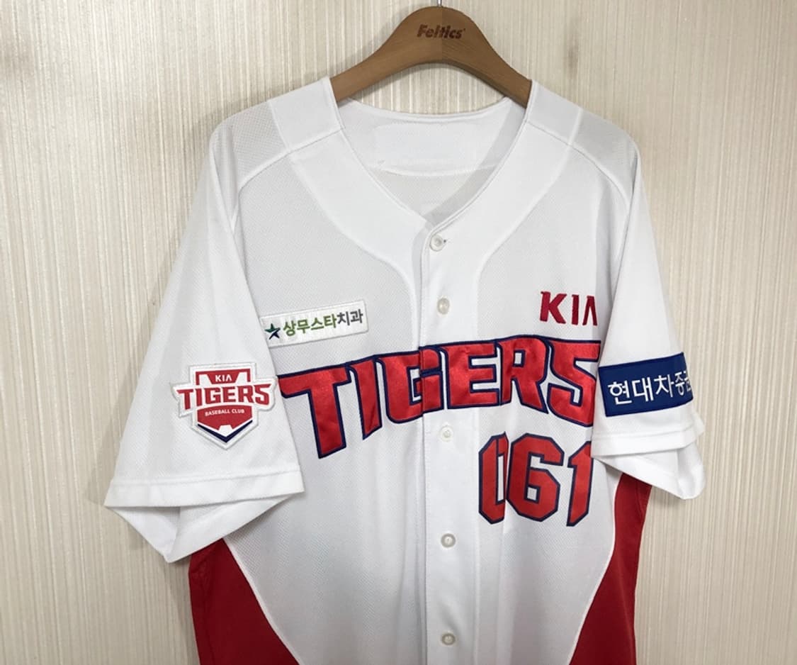 KBO 기아타이거즈 선수실착 홈유니폼/져지 #061 박건우 상품이미지4