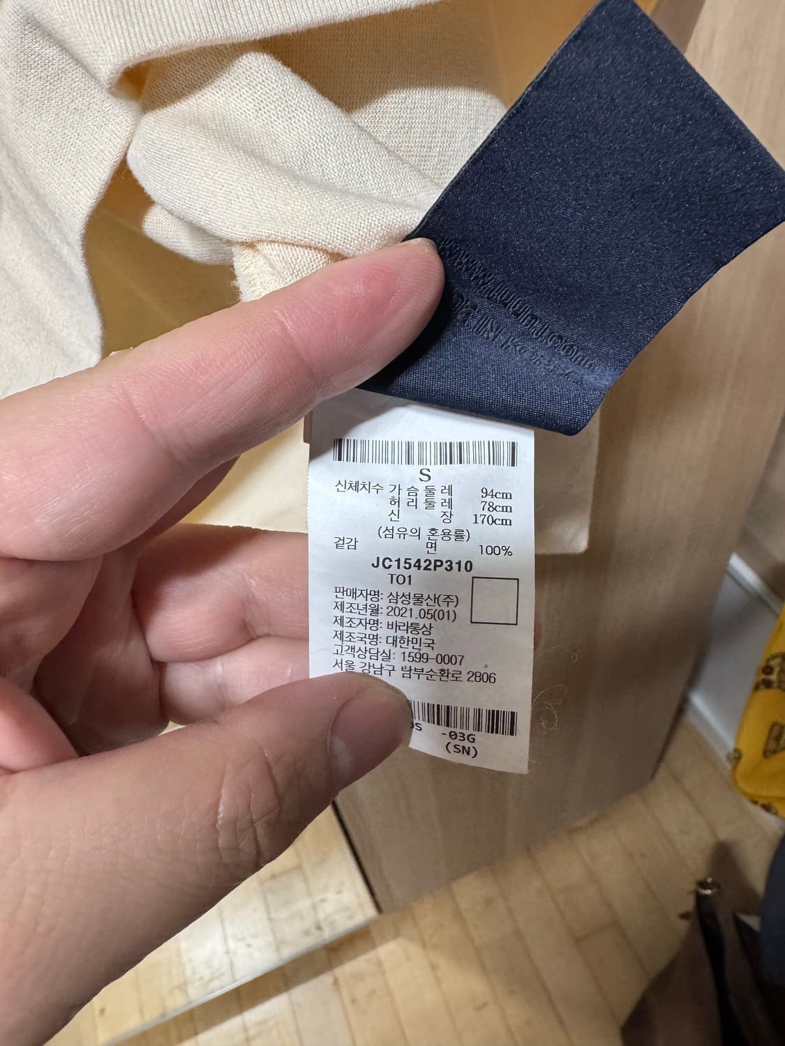 준지 반팔 티셔츠 s 사이즈  상품이미지4