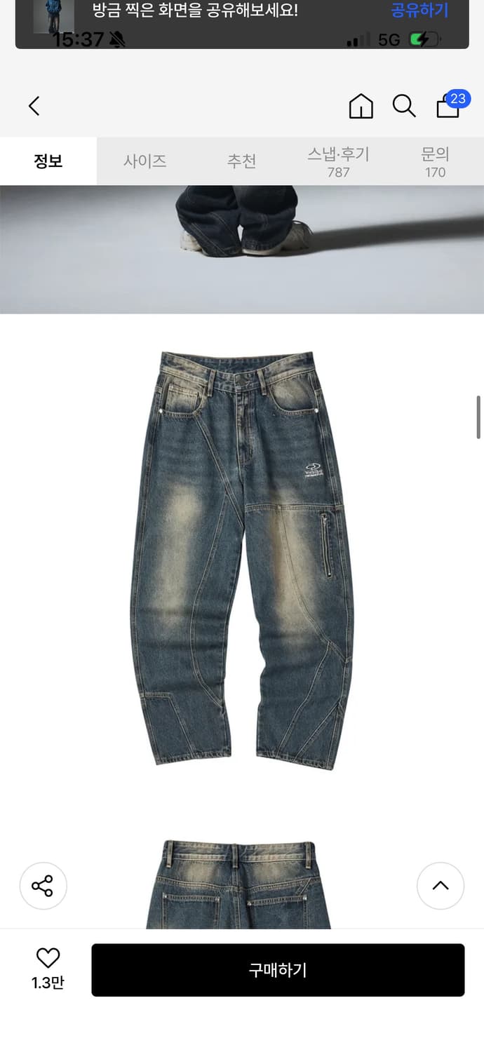 트래블 절개 워싱 데님 팬츠 인디고 블루 L 상품이미지3