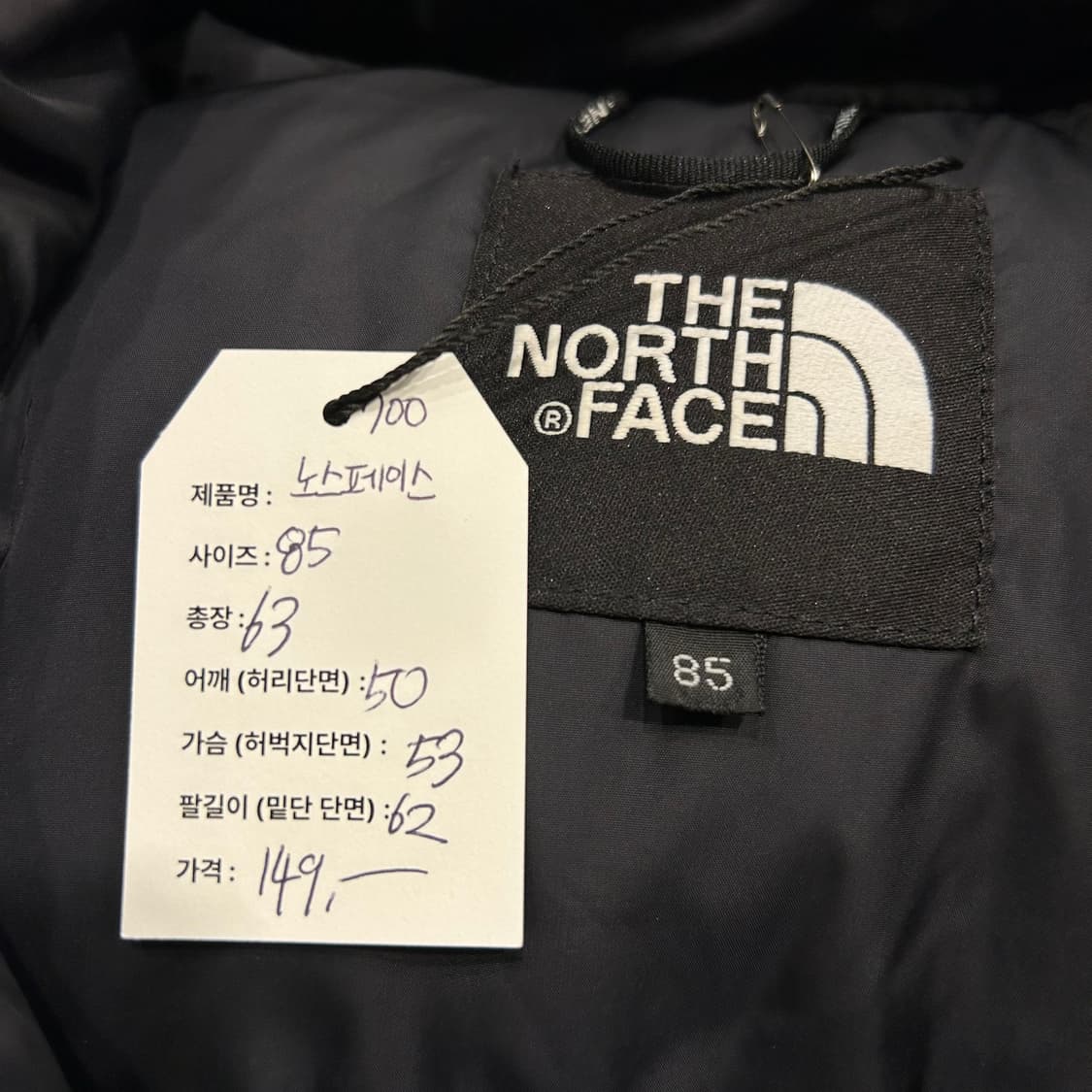 [85] 노스페이스 700 눕시 패딩 자켓 네이비 A397 상품이미지7