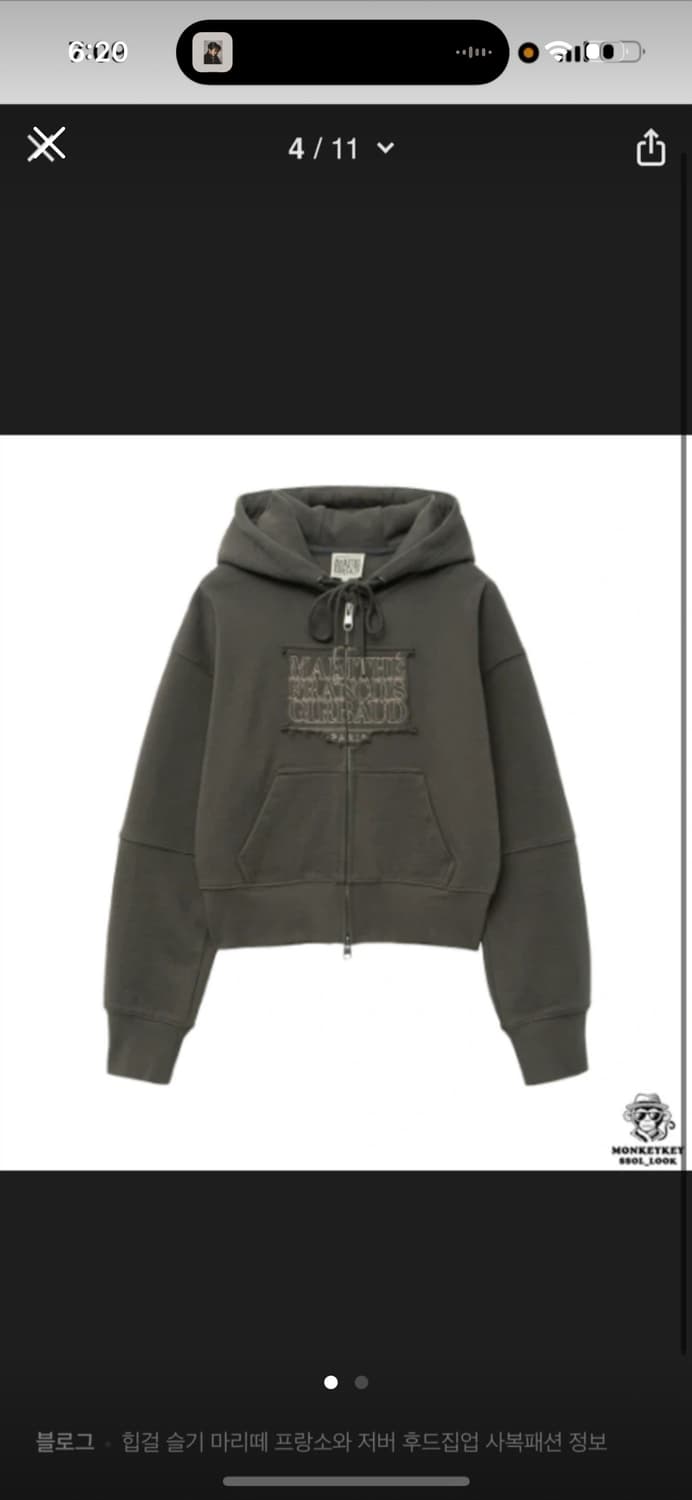 마리떼 후드집업 차콜 상품이미지1