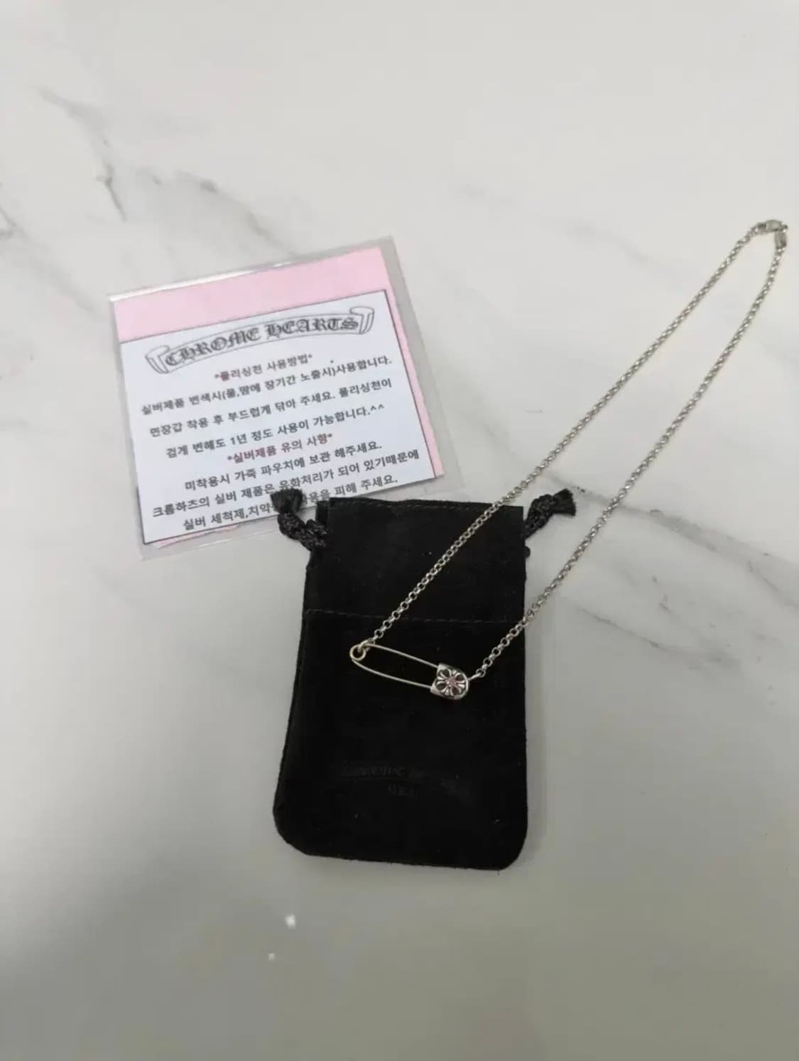 새상품 크롬하츠 세이프티핀 핑크 루비 사파이어 일체형 목걸이 영수증O 상품이미지1