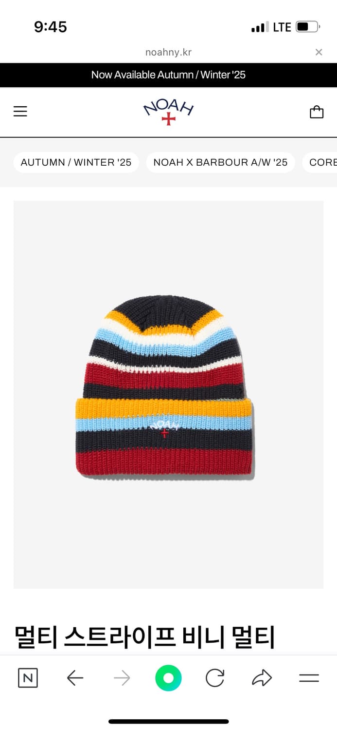 노아 비니 상품이미지1