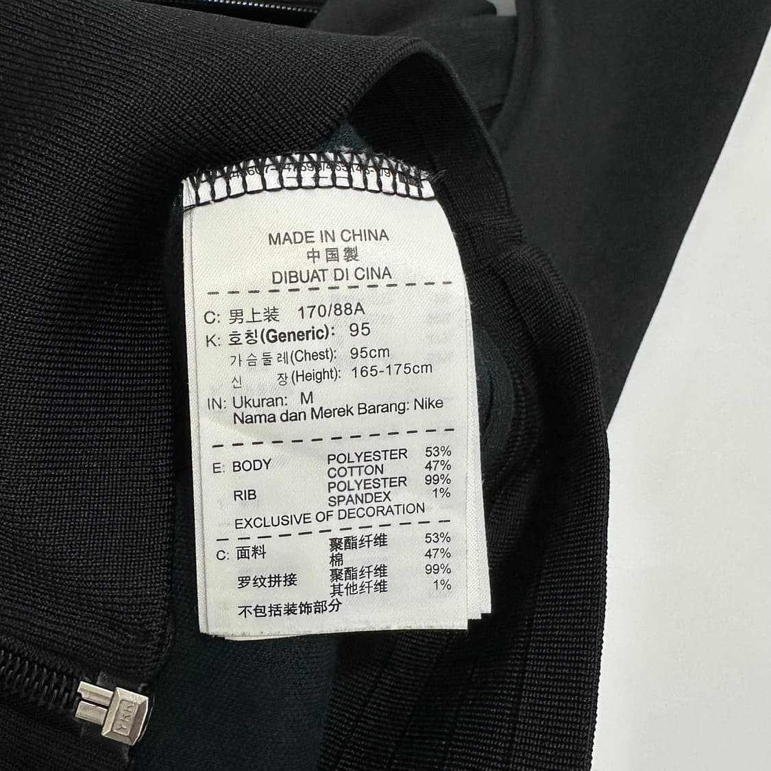 나이키 스우시 네덜란드 KNVB 져지 트랙탑 상품이미지8