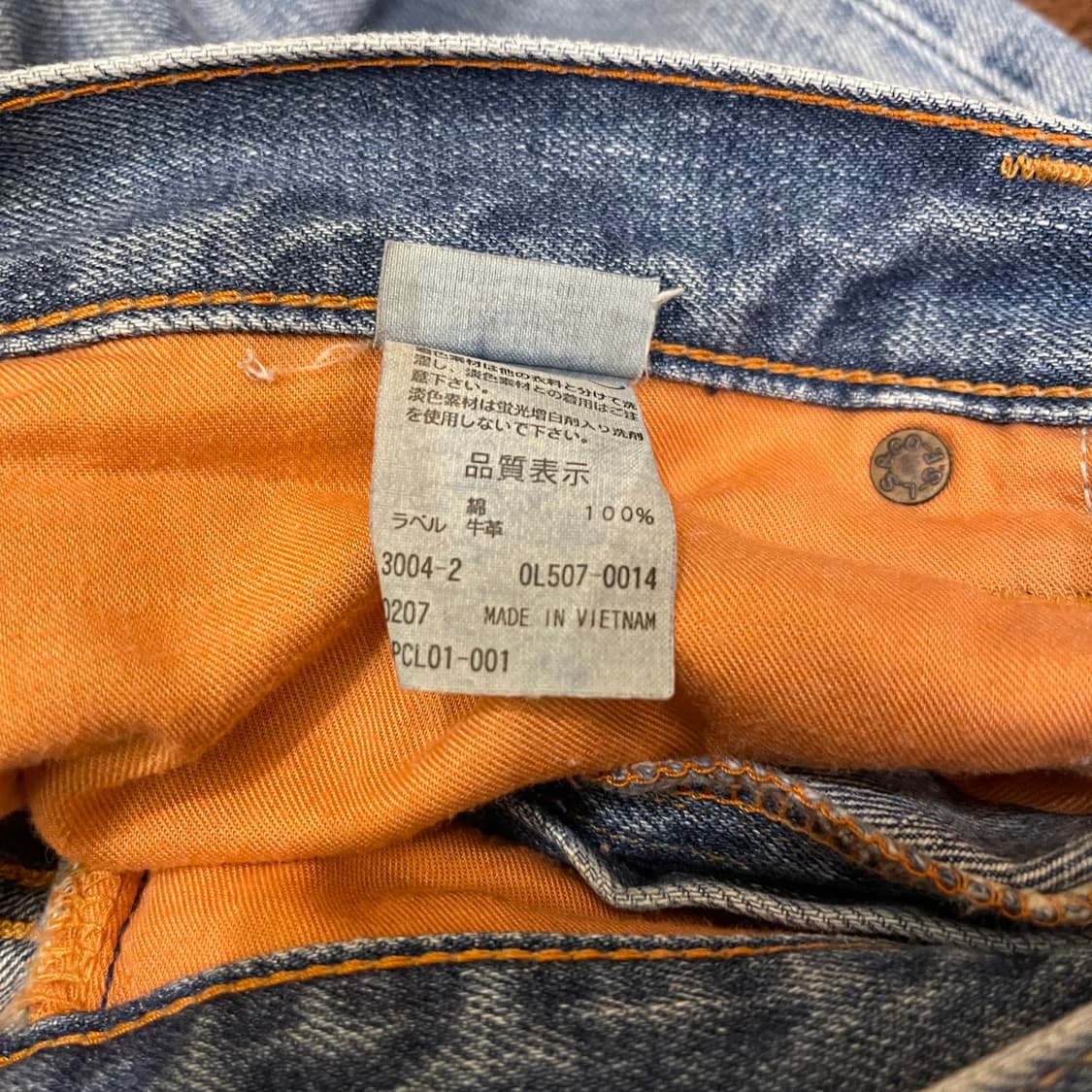 Japan levi's 507 Boot Cut 상품이미지7