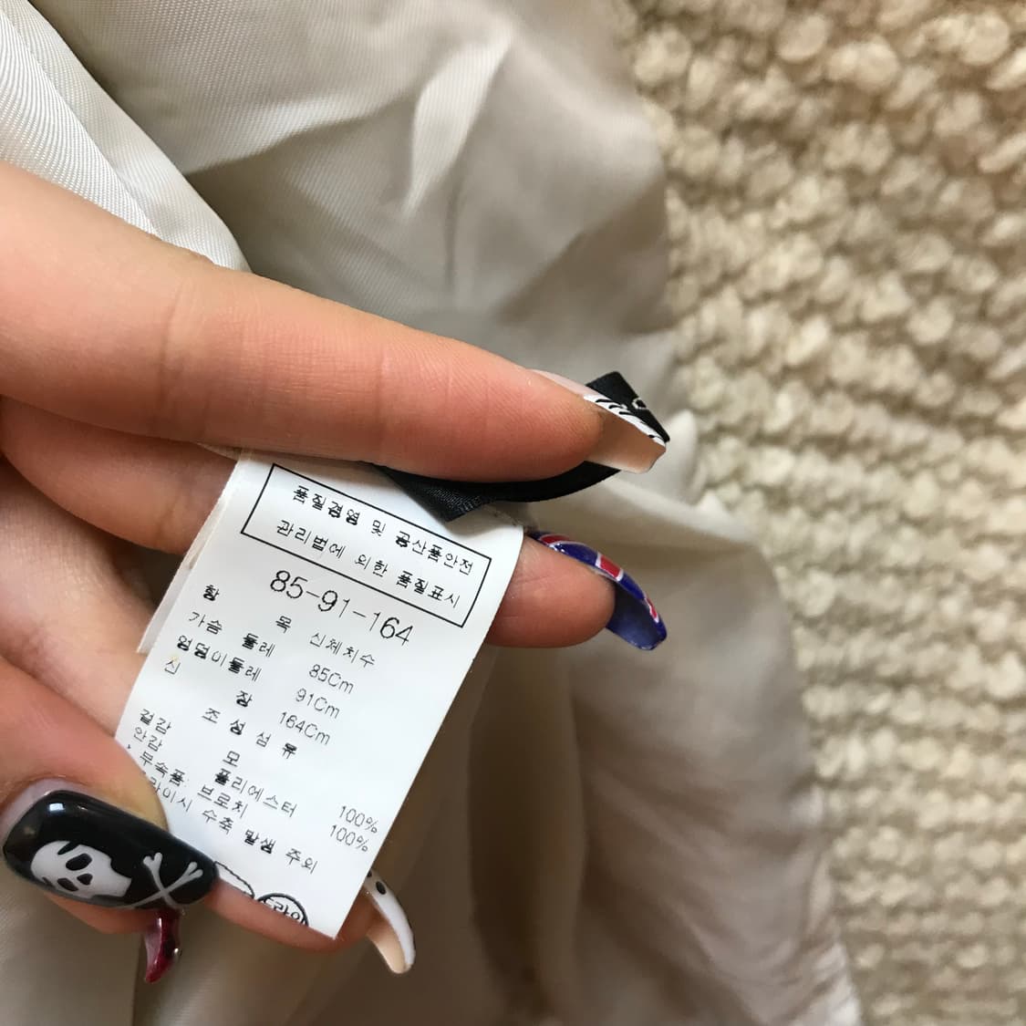 MOJO S PHINE 모조에스핀 모 100% 코트 상품이미지7