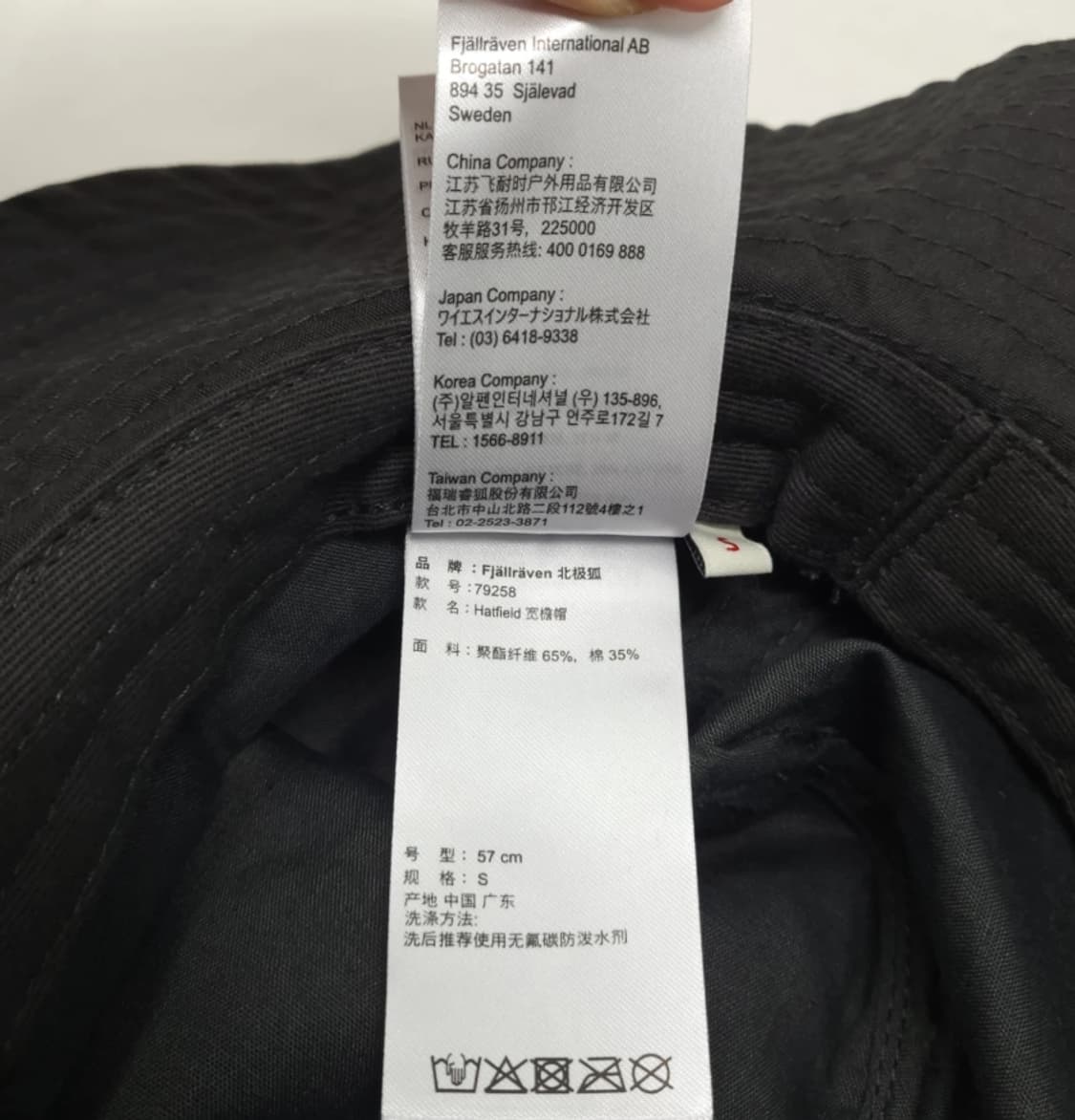 피엘라벤 햇필드 햇 블랙 S 상품이미지9