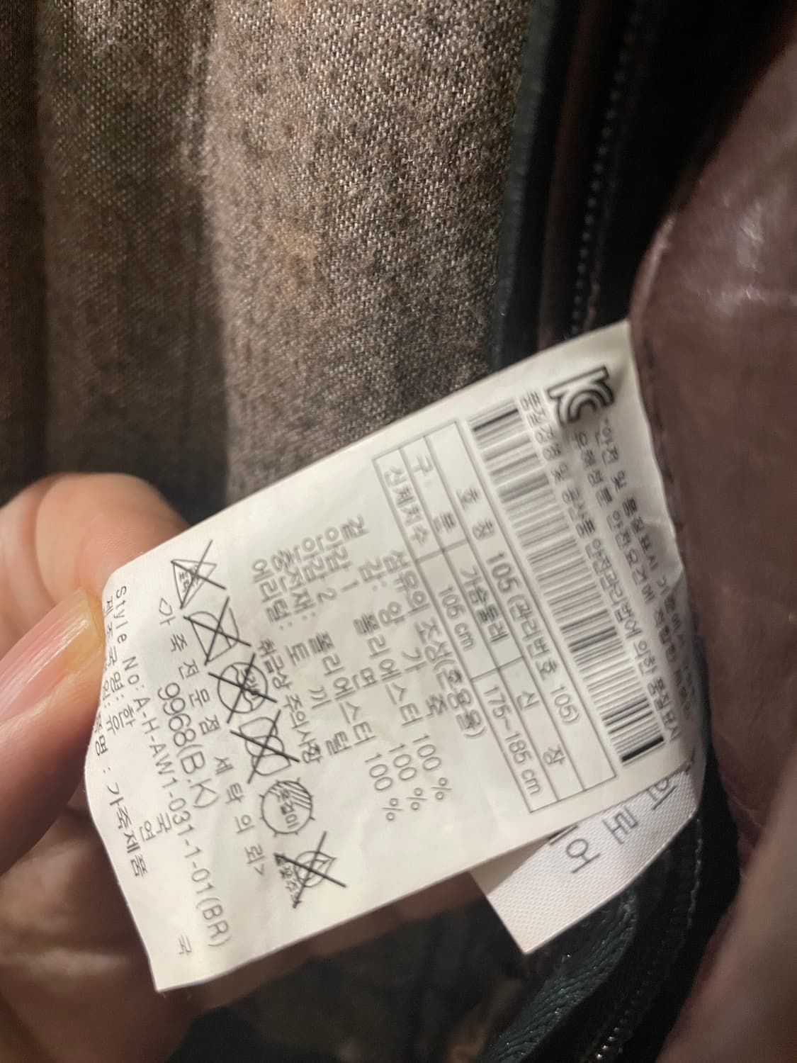 헨리코튼 레더(가죽)자켓 상품이미지6