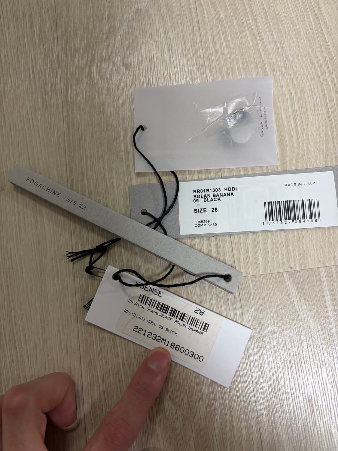 릭오웬스 볼란 바나나 팬츠 HDDL 상품이미지7