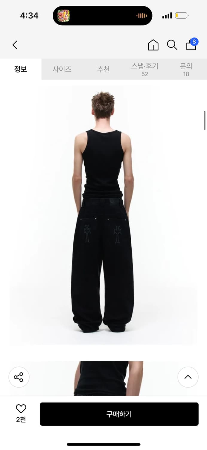 Op. 09 SIG LIQUID DENIM PANTS BLACK 상품이미지4