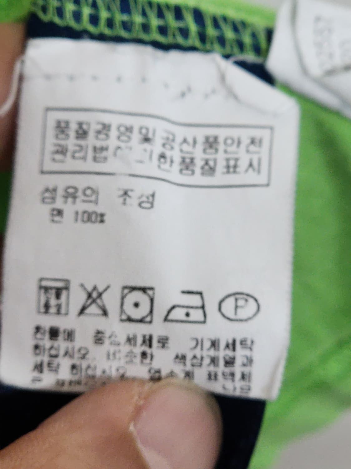 (L) 랄프로렌 폴로 반팔티 연두색 로고 면티셔츠  상품이미지5