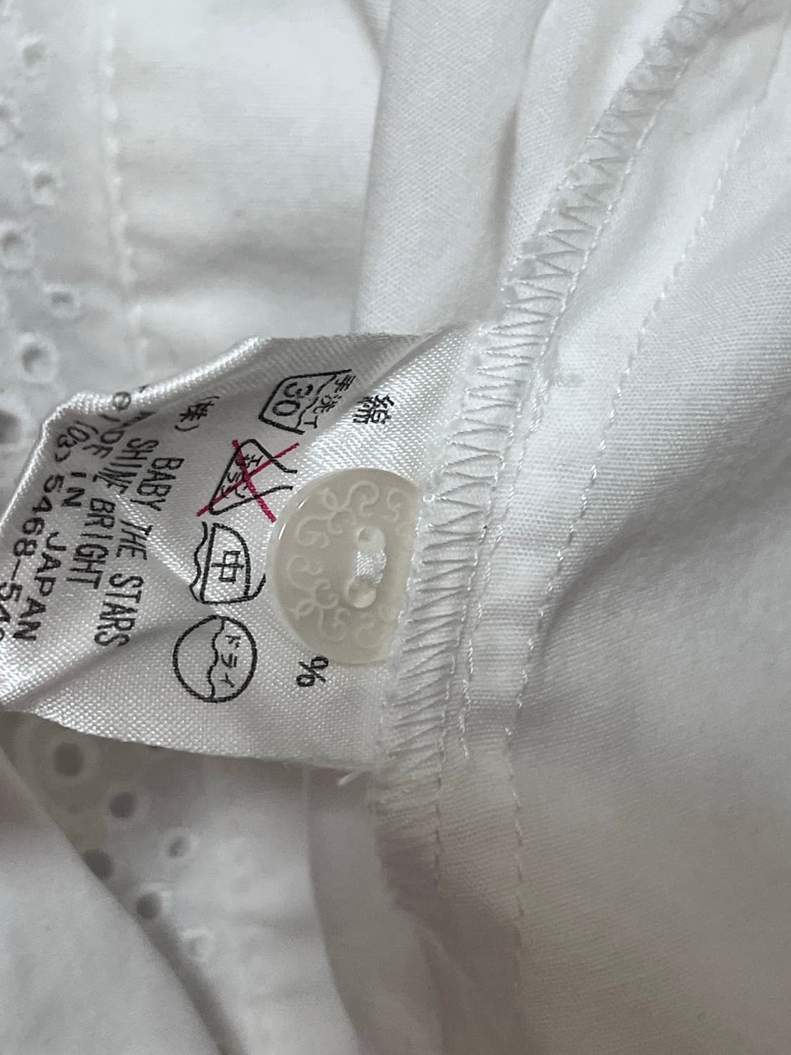 베이비더스타즈샤인브라이트 베이비돌 블라우스 상품이미지5