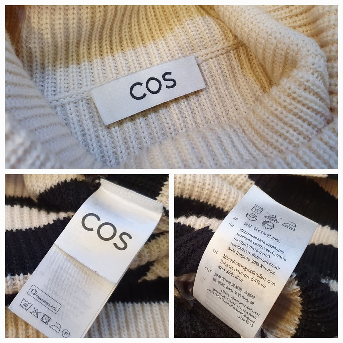 100/105.COS 터틀 박스니트 상품이미지6