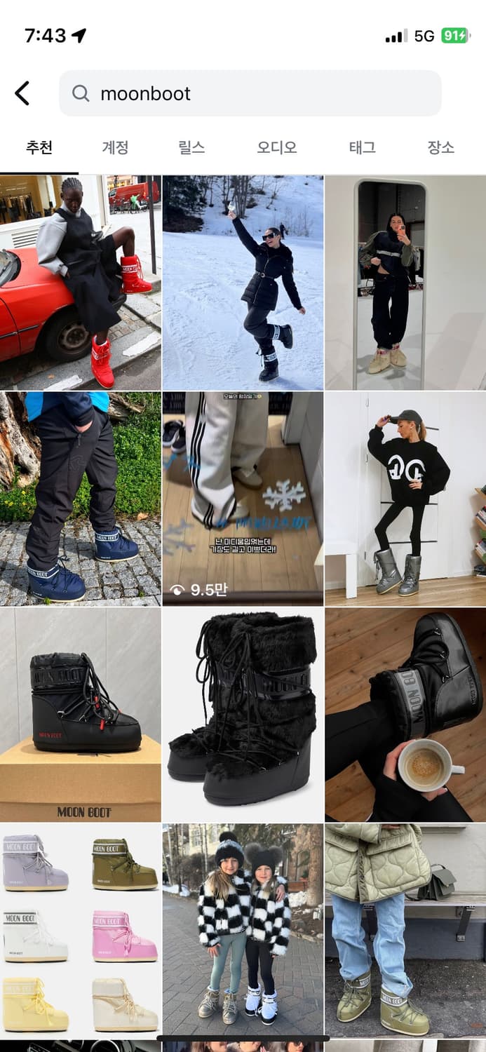 문부츠 로우 42-44 새상품 상품이미지8