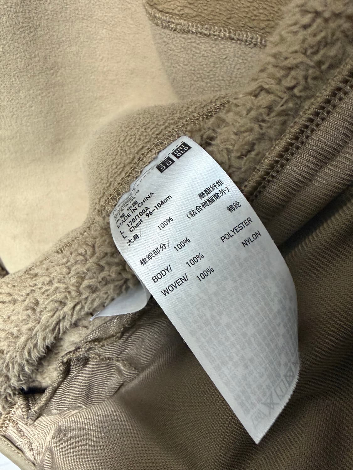 유니클로 엔가 후리스 베이지 L 상품이미지3