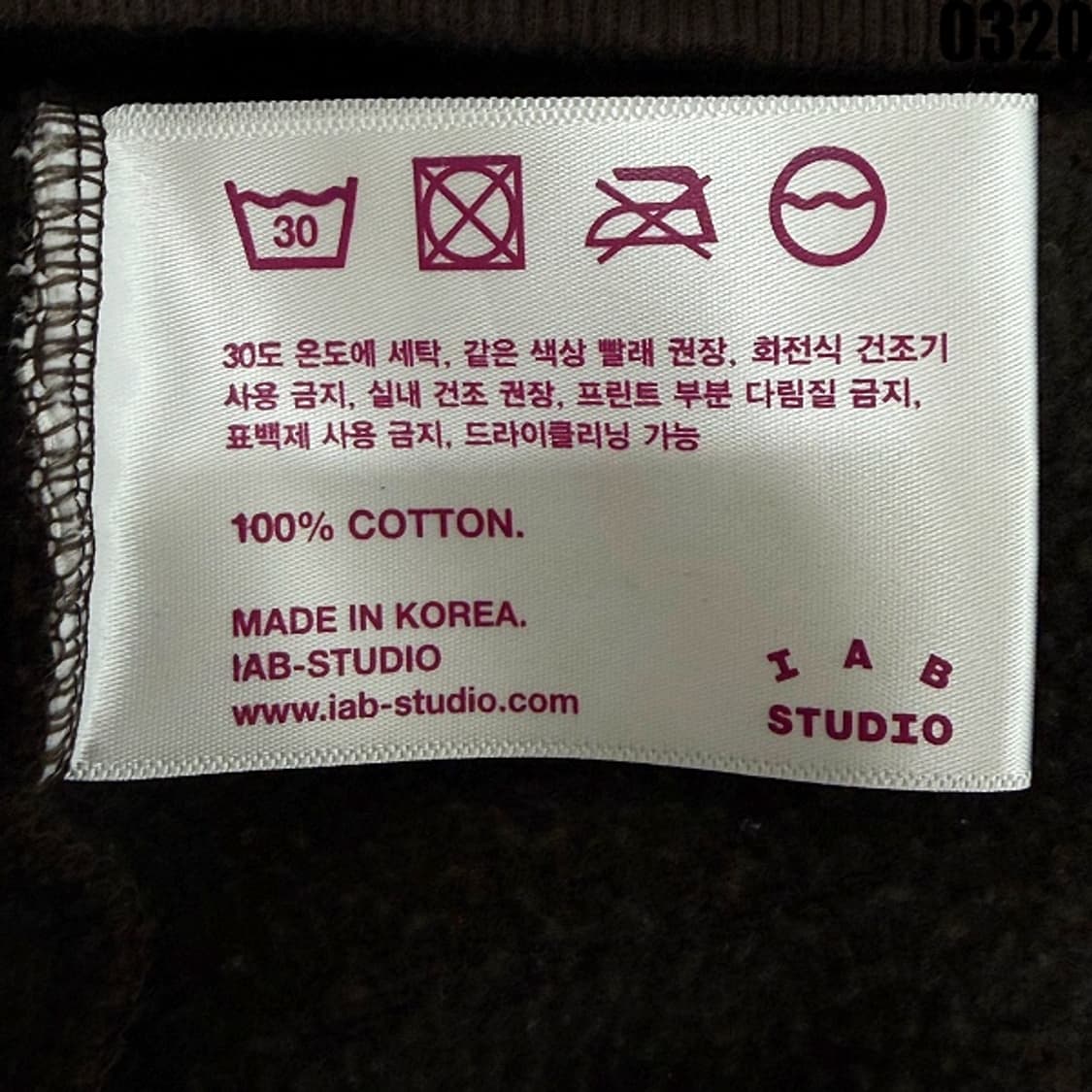 아이앱스튜디오 후드티 XL 0320 상품이미지5