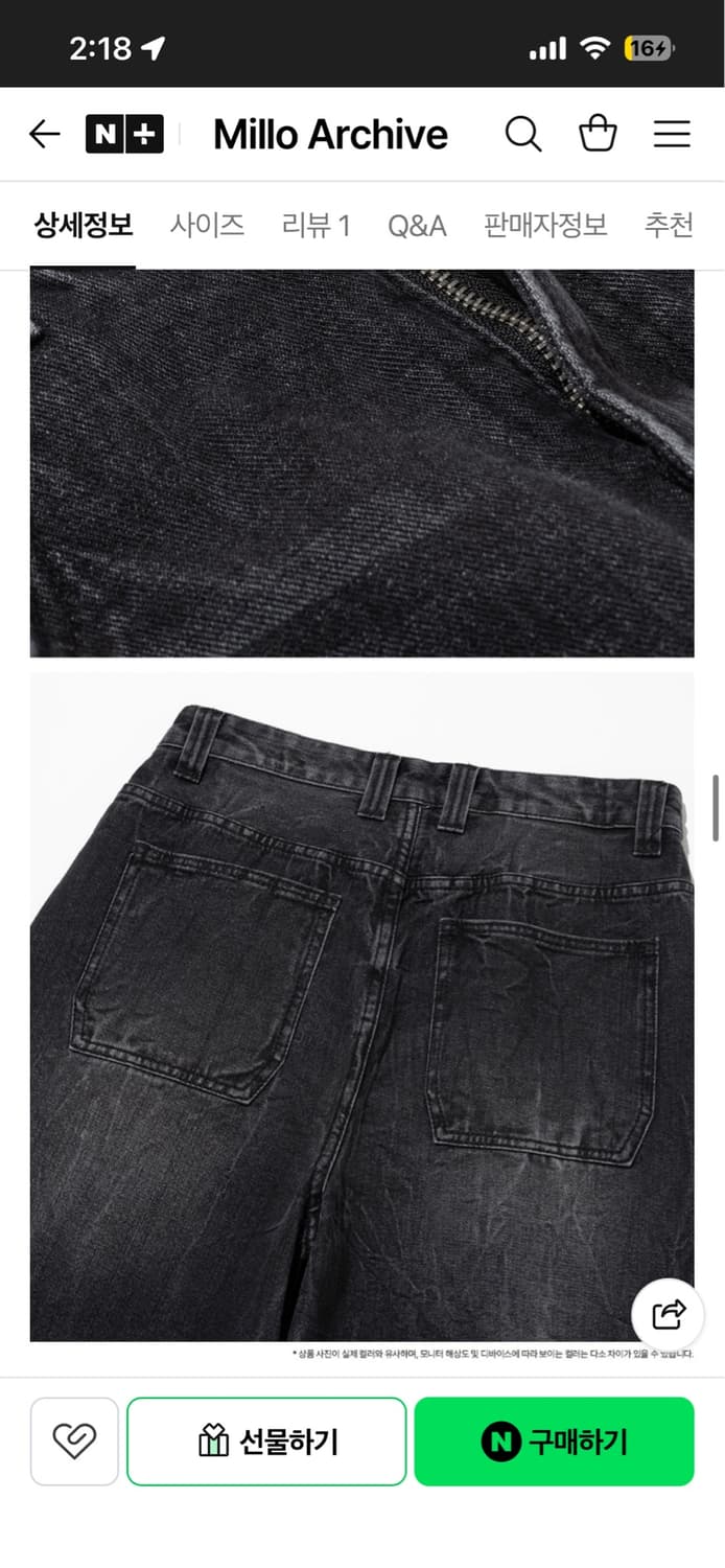 밀로 아카이브 버뮤다 팬츠 상품이미지3