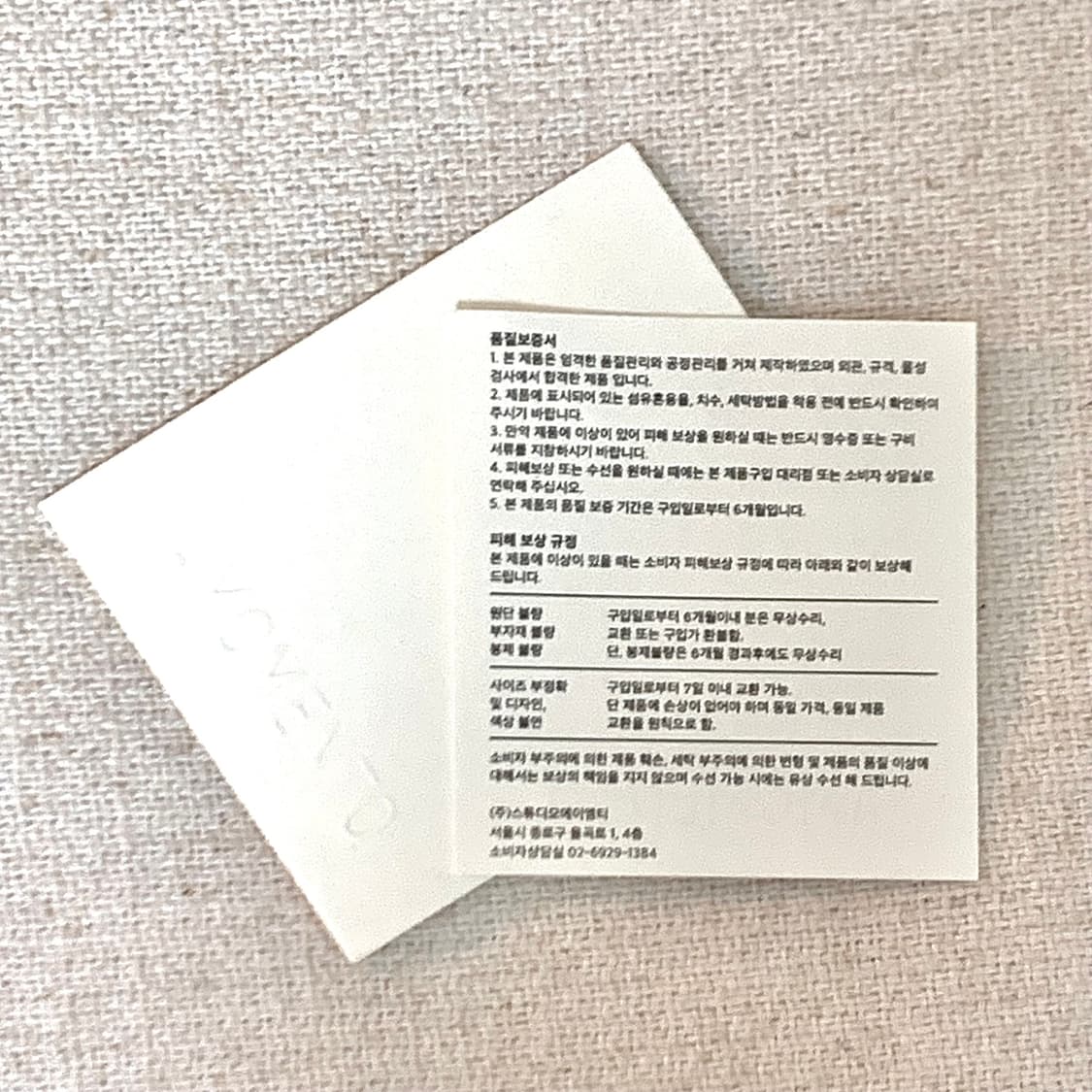 AMOMENTO 아모멘토 크림 컬러 시어링 토트백 퍼 가방 상품이미지8