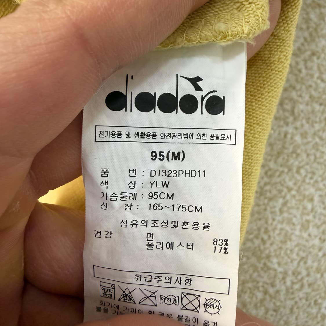 95 디아도라 옐로우 후드티 0120T 상품이미지4
