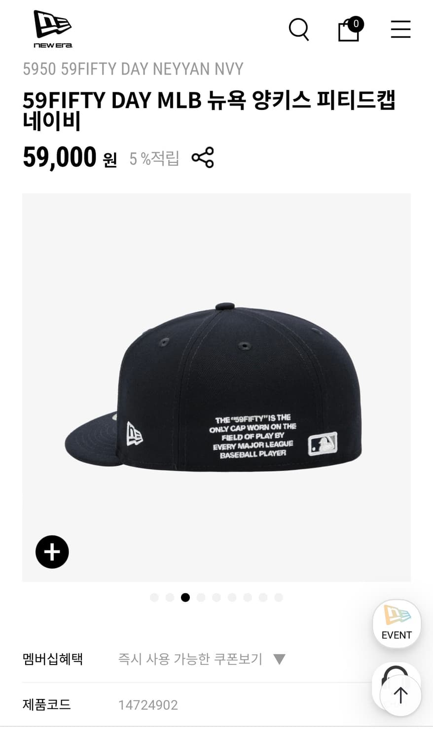 뉴에라 스냅백 59FIFTY DAY MLB 뉴욕 양키스 피티드캡 네이비 상품이미지2