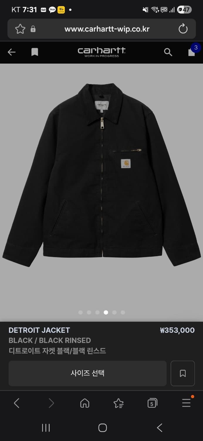 [L] 칼하트 WIP 디트로이트 자켓 블랙 상품이미지1