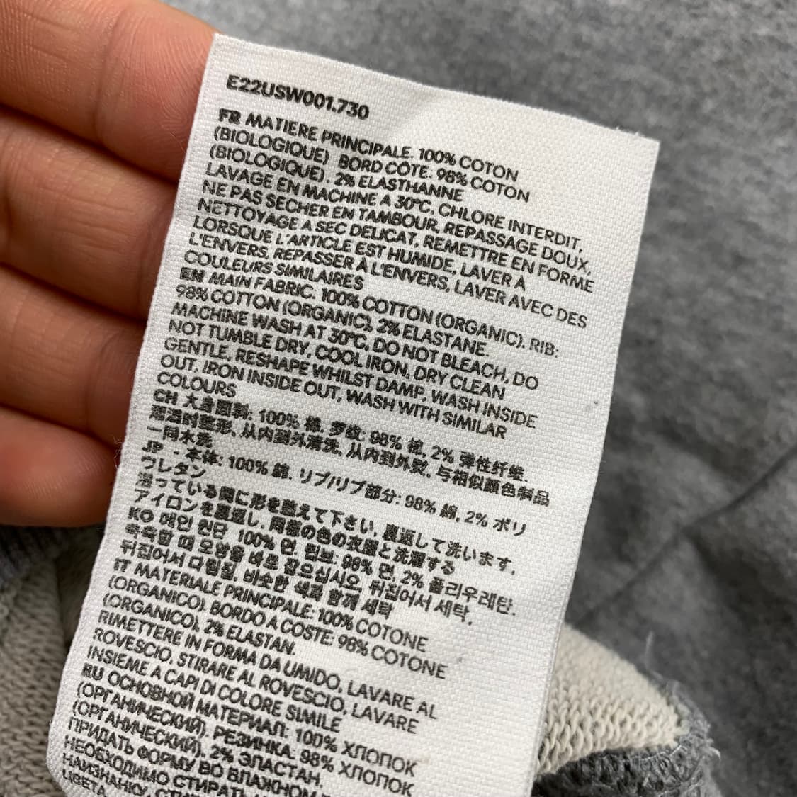 22SS 아미 스몰 하트 로고 크루넥 스웻셔츠 맨투맨 그레이 상품이미지9