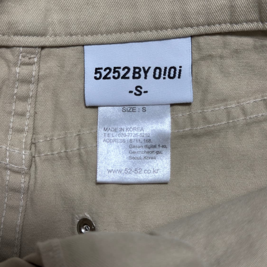 오아이오아이 oioi 5252 카고 치마 상품이미지4