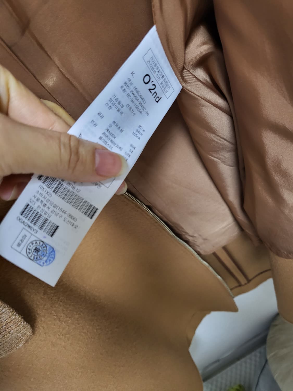 파격가!!  O2nd 오즈세컨 캐시미어+모 오버핏 롱 코트 free 상품이미지9