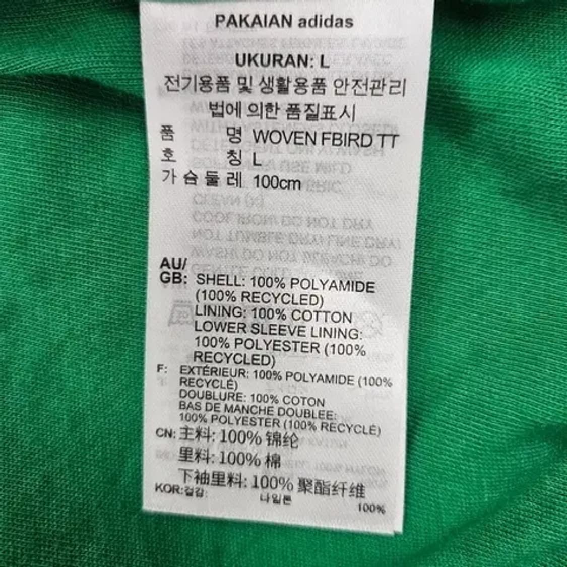 ADIDAS 아디다스 트레이닝 셋업 저지 남성 L 상품이미지4