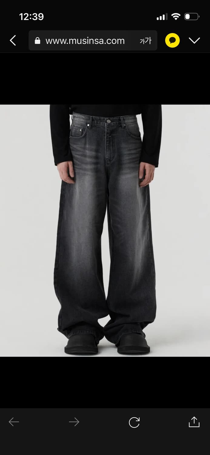 dnsr 시그니처 와이드 데님 팬츠 블랙 L사이즈 상품이미지1